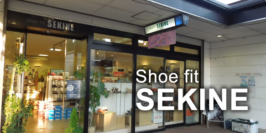 shoe fit SEKINE