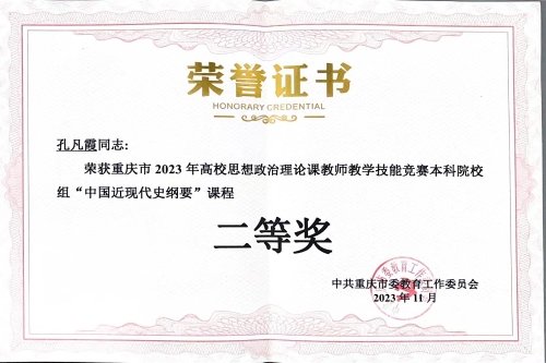 阿坝师范十大信誉平台网址十大信誉平台