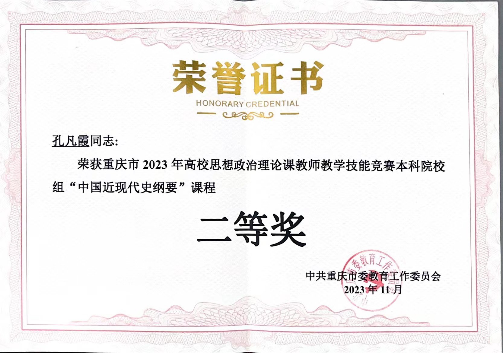 延伸阅读这样安排可减少漏读与重复检索