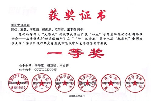 可结合站内栏目与相关篇目交叉阅读