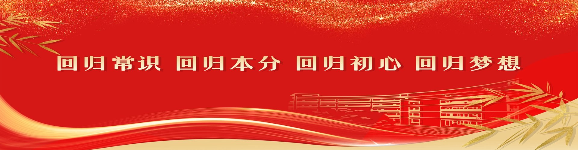 站点导航
